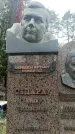 Захоронение ID 1339976
