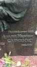 Захоронение ID 1339979
