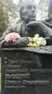 Захоронение ID 1339986