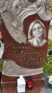 Захоронение ID 1340010