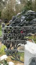 Захоронение ID 1340026