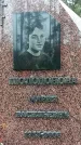 Захоронение ID 1340027
