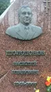 Захоронение ID 1340028