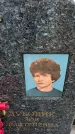 Захоронение ID 1340058