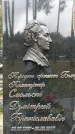 Захоронение ID 1340063