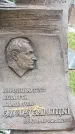 Захоронение ID 1340068