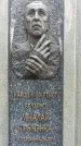 Захоронение ID 1340069