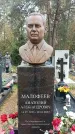 Захоронение ID 1340077