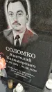 Захоронение ID 1340094