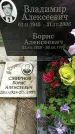 Захоронение ID 1340108