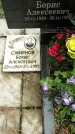 Захоронение ID 1340109