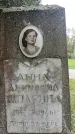 Захоронение ID 1340130