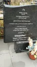 Захоронение ID 1340139
