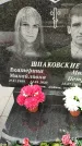 Захоронение ID 1340159