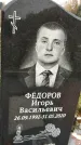 Захоронение ID 1340234