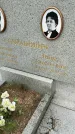 Захоронение ID 1340276
