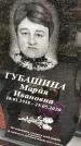 Захоронение ID 1340280