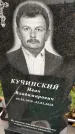 Захоронение ID 1340282