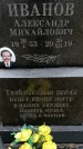 Захоронение ID 1340287