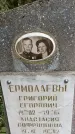Захоронение ID 1340307