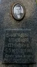 Захоронение ID 1340342