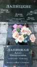 Захоронение ID 1340354