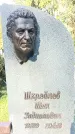 Захоронение ID 1340365