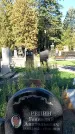 Захоронение ID 1340393