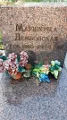 Захоронение ID 1340405