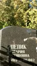 Захоронение ID 1340443