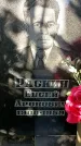Захоронение ID 1340532