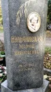 Захоронение ID 1340540