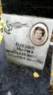 Захоронение ID 1340548