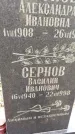 Захоронение ID 1340578