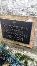 Захоронение ID 1340584