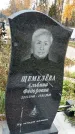Захоронение ID 1340615