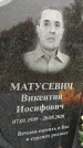 Захоронение ID 1340627
