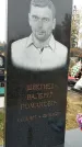 Захоронение ID 1340629