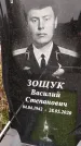 Захоронение ID 1340631