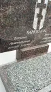 Захоронение ID 1340649