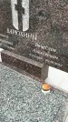 Захоронение ID 1340650
