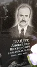 Захоронение ID 1340686