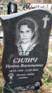 Захоронение ID 1340694