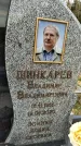 Захоронение ID 1340731