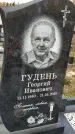 Захоронение ID 1340791