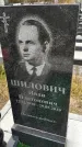 Захоронение ID 1340796
