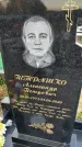 Захоронение ID 1340800