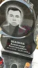 Захоронение ID 1340850