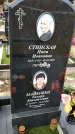 Захоронение ID 1340851