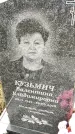 Захоронение ID 1340865